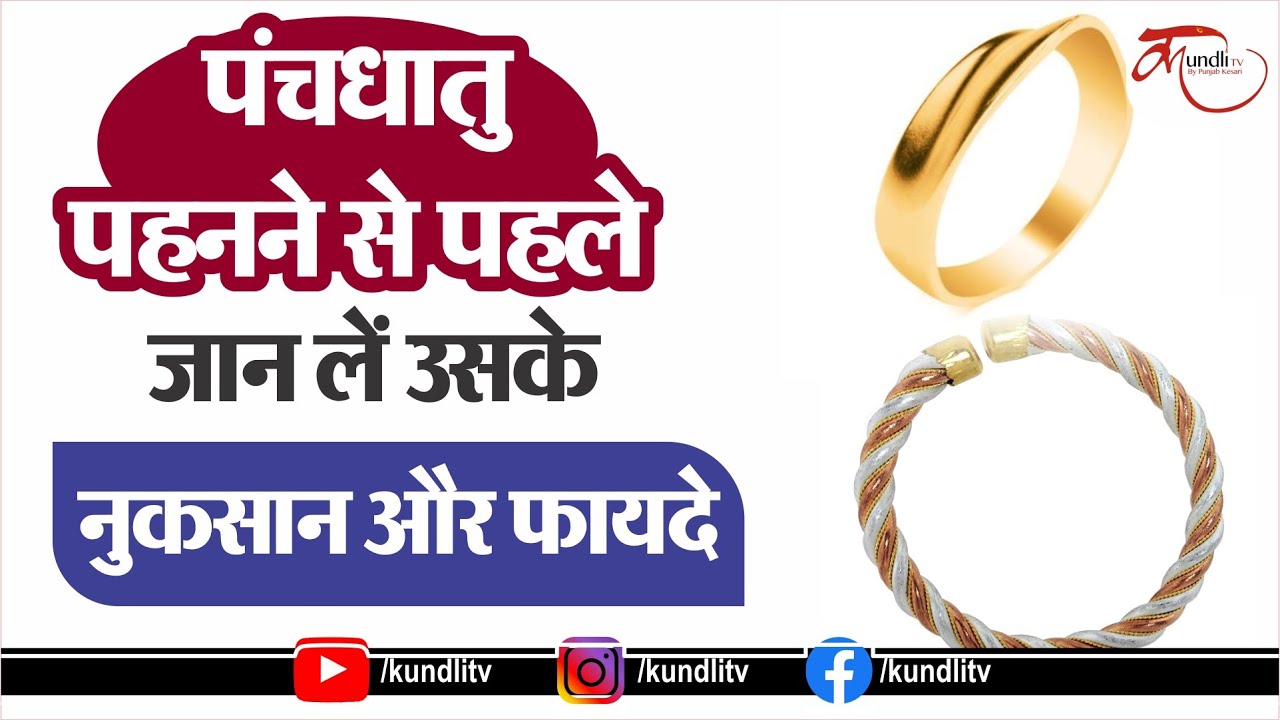 Buy Divya Shakti 5.25-5.50 Carat Yellow Sapphire Pukhraj Gemstone Panchdhatu  Ring for Women Online at desertcartINDIA