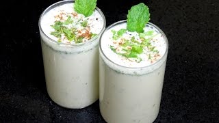 Masala Chaas Recipe-Masala Taak-Spiced Buttermilk-Indian Summer Drink recipe screenshot 2