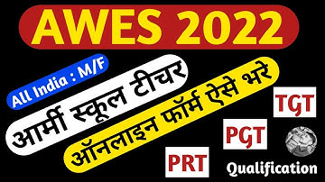 army school teacher apply 2022 online | AWES TGT PGT PRT Teacher online form 2022