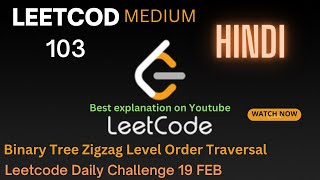 103. Binary Tree Zigzag Level Order Traversal||Leetcode 103|| Hindi||Leetcode Daily Challenge 19 Feb