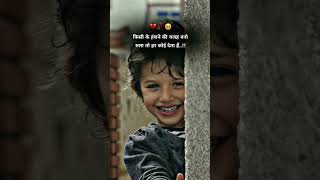 Sayri