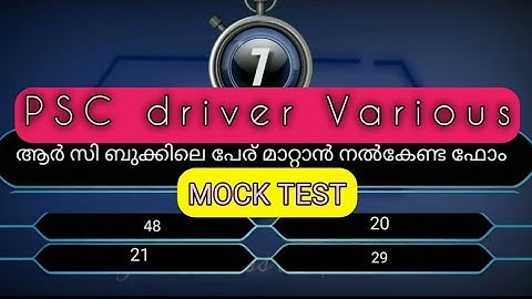 PSC Driver MOCK TEST @QANDAPSC