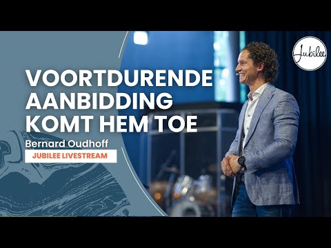 Video: Waar om voortdurend te gebruik?