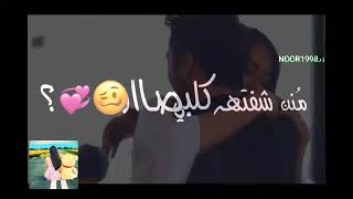 نور الزين  -  الخلقه نار -  فديو كليب جديد و حصري   2020   Noor alZain  Alkhlqah Nar