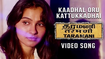 Kaadhal Oru Kattukkadhai (Video Song) - Taramani | Yuvan Shankar Raja | Na Muthukumar | Ram