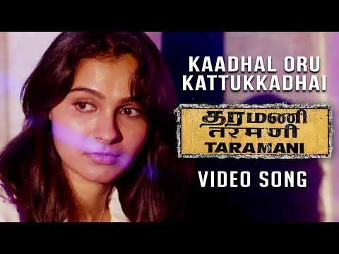 Kaadhal Oru Kattukkadhai (Video Song) - Taramani | Yuvan Shankar Raja | Na Muthukumar | Ram