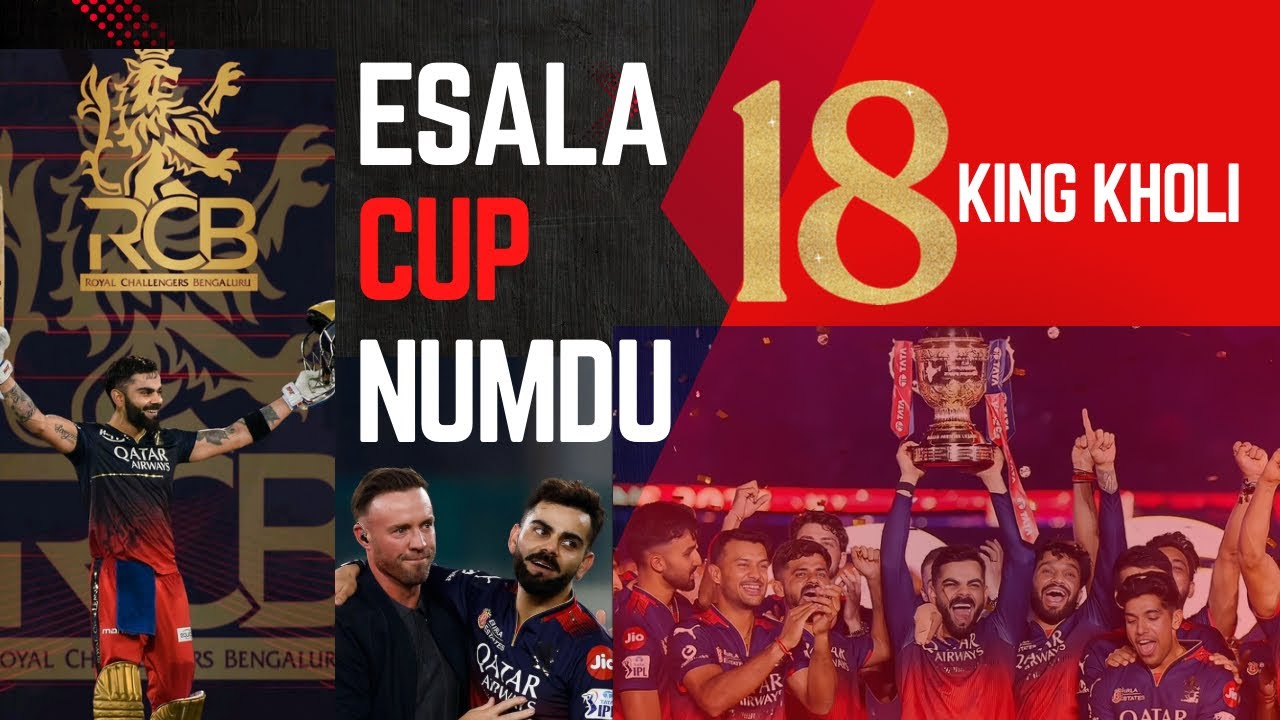 "History Made: RCB Wins IPL 2025! 🎉"