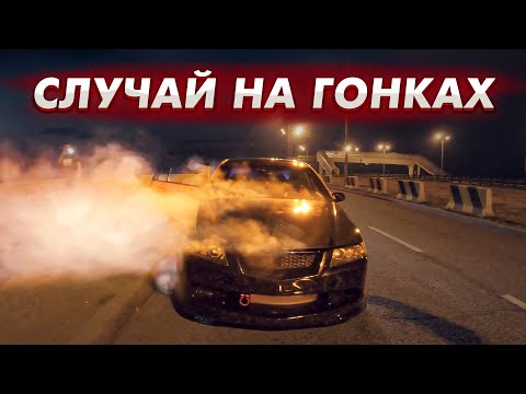 ЗАРЯЖЕНАЯ Honda Accord 300hp БРОСАЕТ ВЫЗОВ  Skoda Octavia