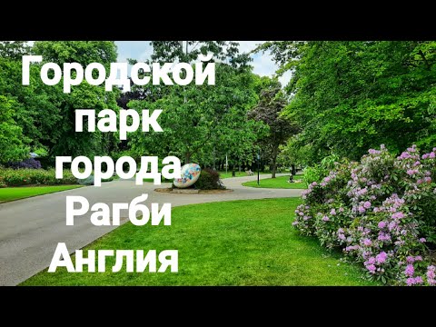 Видео: Лучшие места для посещения в Уорикшире, Англия