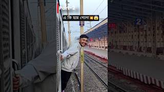 তারকেশ্বর যেতে গিয়ে এমন হবে ভাবিনি🥺 | tarakeshwar scam | #shorts #minivlog #travelvlog