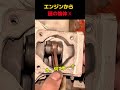 謎のライフハックが天才すぎた… 🛠️