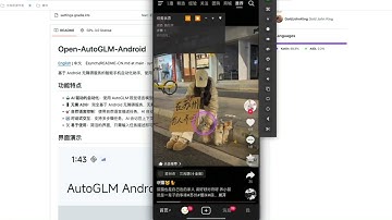 速度快到飞起！实测智谱AutoGLM安卓版：这才是真正的“手机自动驾驶”