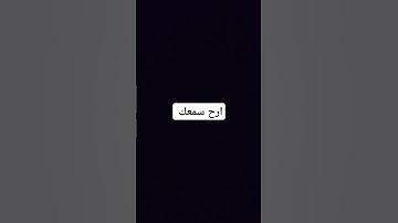 #القرآن_الكريم #آية_الكرسي #ارحقلبك #ارح_قلبك #لايك #قران_كريم #تيك_توك #سورة_البقرة