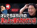 オレたちはRiotの掌の上で踊らされている #VALORANTを救いたい【まざー3 VALORANT】