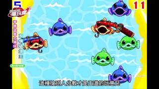 《友情破壞王》手機遊戲介紹 screenshot 3