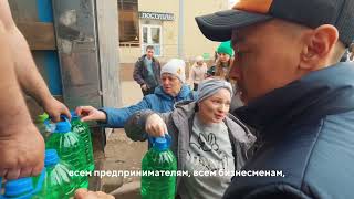 Гуманитарная помощь для жителей Петропавловска от компании «Август-Казахстан» #паводки #паводок