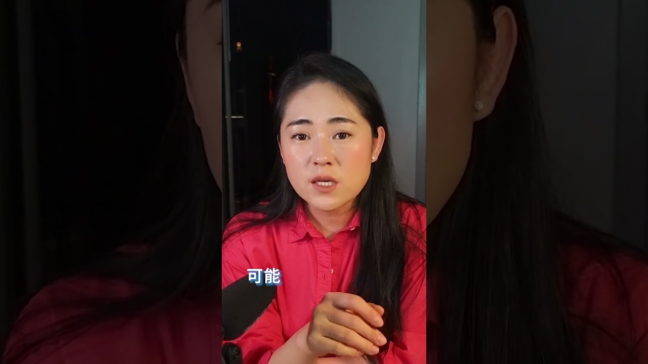 什么是摩擦性失业 - 关于失业率的一个思维误区 #失业率 #美联储