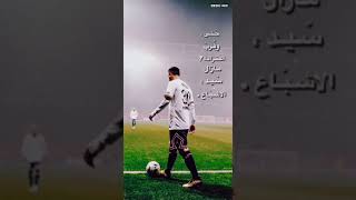 اه لو لعبت يا زهر |احمد شيبه|? #ميسي #برشلونة #2023 #2022 #اغاني #مصر #مهرجانات #شعبي #messi