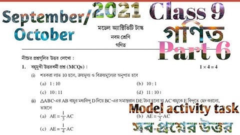 MODEL ACTIVITY TASK CLASS 9 MATH PART 6 SEPTEMBER 2021