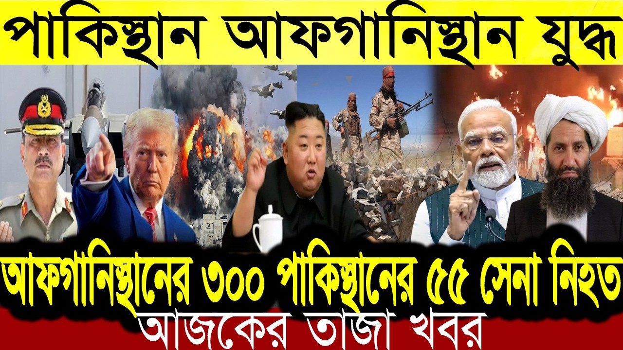 BN1 News 01 March 2026 বাংলা – National & International
