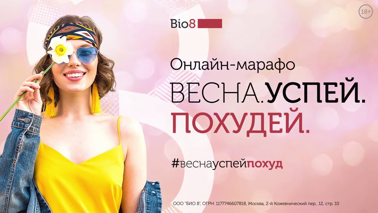 Сезон Красоты Интернет Магазин