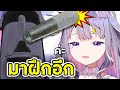 พ่อแม่ Bijou หลังเห็นเธอเดบิวต์พูดไทย [Vtuber ซับไทย]