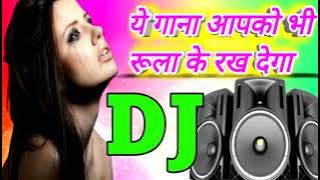 Achha sila diya tune mere pyar ka dj song || Remix Baignabad