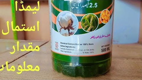 Uses of Lambda-cyhalothrin 2.5 EC