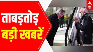 Latest headlines of the day | 03 Nov 2021