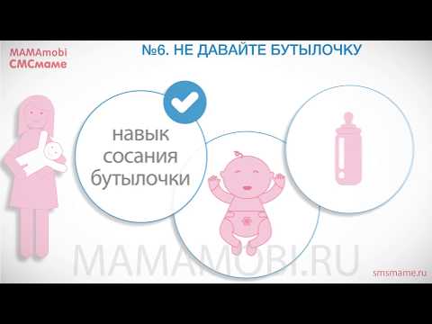 Как наладить успешное грудное вскармливание 2019. Подготовка к ГВ. Кормление грудью после родов.