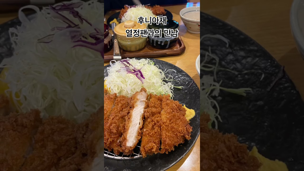 후니아재 팬과 하루죙일 같이 지내기 #일본여행 #북해도 #홋카이도