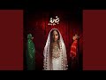 حسسافه نجومي