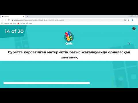 Бейне: Қайсысы мұхит материгінің конвергентті тақта шекарасында пайда болды?