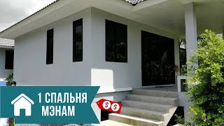 видео Аренда вилл, апартаментов, домов и бунгало в Таиланде и Индонезии от владельцев