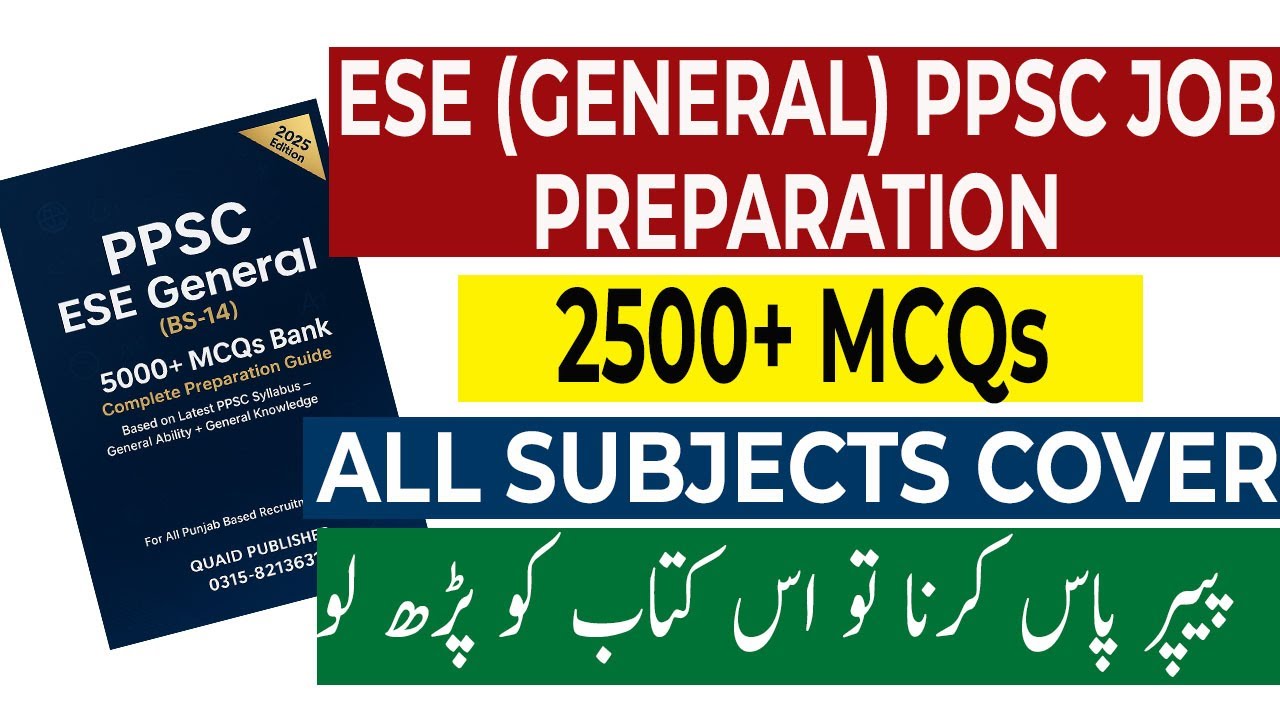 ESE General PPSC Test Preparation 2025 | Best Book For ESE MCQs | 5000+ MCQs