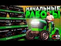 3 РАБОТЫ ДЛЯ НОВИЧКОВ! l ГДЕ ЗАРАБАТЫВАТЬ ПЕРВЫЕ ДЕНЬГИ? l REDAGE l GTA 5 RP🤑