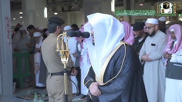 تلاوة فضيلة الشيخ د.#ياسر_الدوسري من صلاة الكسوف 29 ربيع الثاني 1441هـ (١).