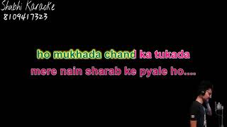 Ho mukhda chand ka tukda karaoke demo HQ