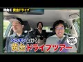 「青春！オモコロ学園」DVDトレイラー