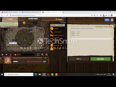 codecombat ด่านที่ 16
