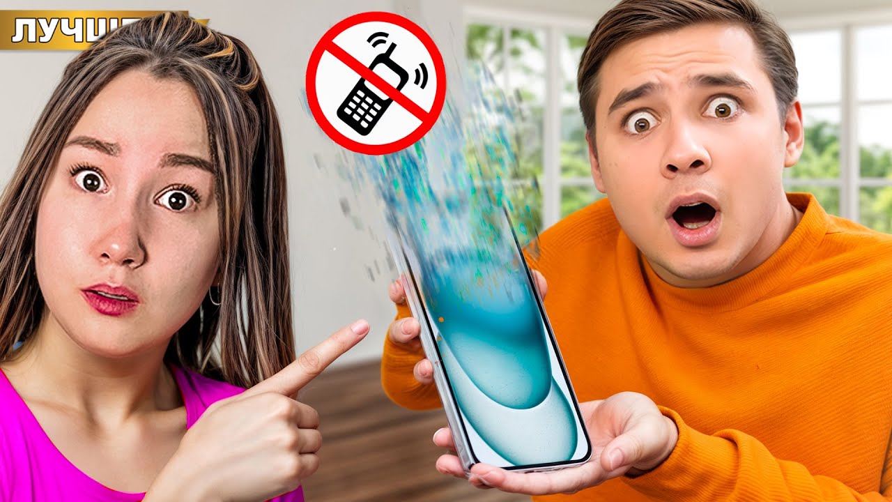 Все ТЕЛЕФОНЫ в Мире ИСЧЕЗЛИ !