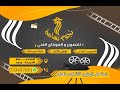 افراح آل معروف عقد قران يحي سليمان عمر معروف صوتيات يوسف جمال بالتحيتاء افراح آل معروف عقد قران يحي سليمان عمر معروف صوتيات يوسف جمال بالتحيتاء