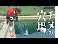 長崎県・西彼町大村湾①ファミリーフィッシングにもオススメなチヌ穴場・小宮浦～平山康弘・柴原一太～