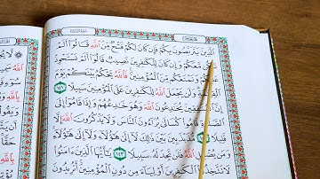 سورة النساء ربع ۱۰ شێوەی فێرکاری تعلیم القران حرف حرف سورة النساء ربع ۱۰