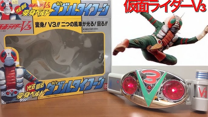 仮面ライダー V3 光る回る 変身ベルト ダブルタイフーン Kamen Rider V3 Double Typhoon Henshin Belt Youtube