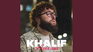 Алая моя - KhaliF