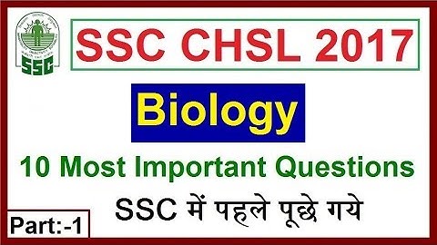SSC CHSL 2017 || 10 Most Important Biology Questions || (Part-1)