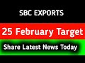 sbc exports share latest news || sbc exports share latest news today