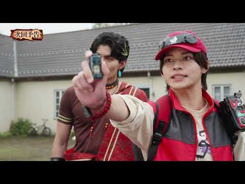 Kakusei Hunter Omegahorn eps 3 preview