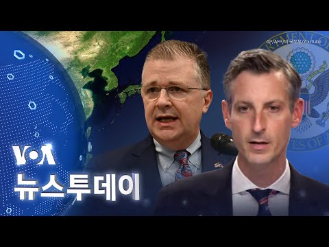 [VOA 뉴스 투데이] 2022년 12월 13일